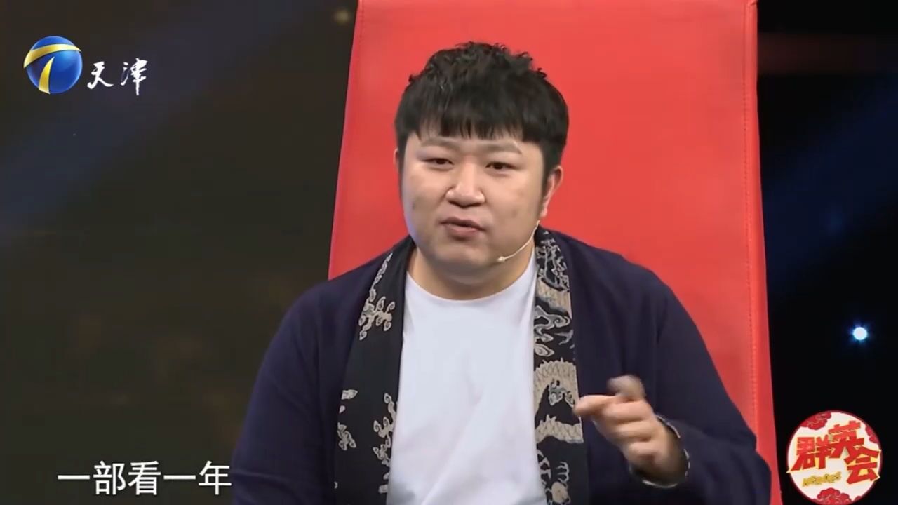 演员周培岩:小时候不爱动画片,爱相声,一个春晚能循环看一年