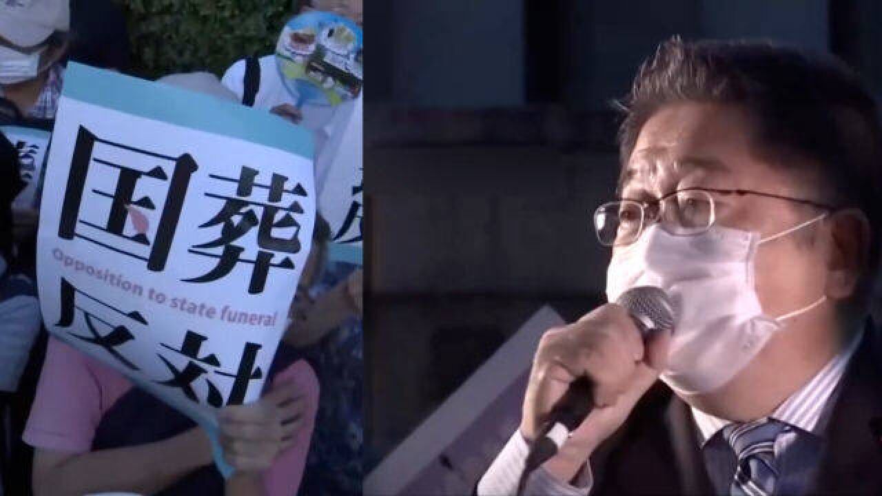 日本超2000人抗议,国会议事堂前集会,反对为安倍晋三举行国葬