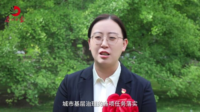 凝心聚力为民服务,“融聚广武”惠民共享——记全国人民满意的公务员集体广武门街道