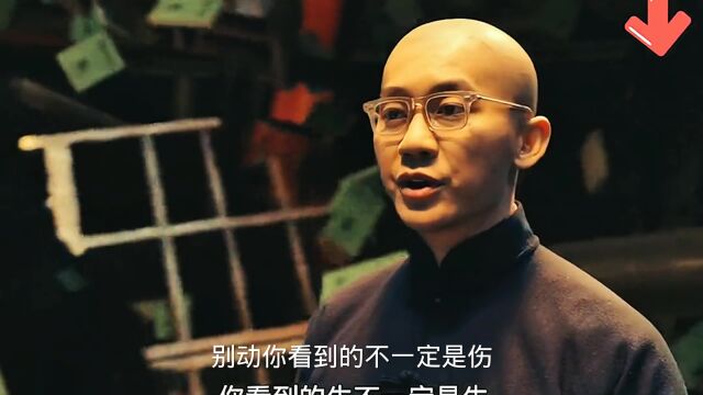 胡八一的神秘身份被曝光,竟是一万年前的鬼族后代