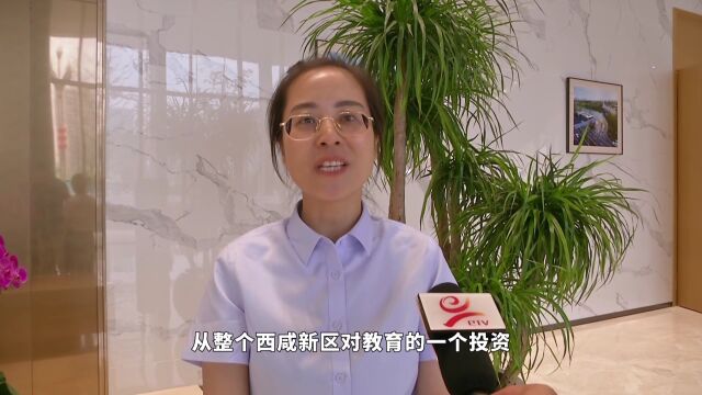 西咸新区召开2022年教师节表彰大会