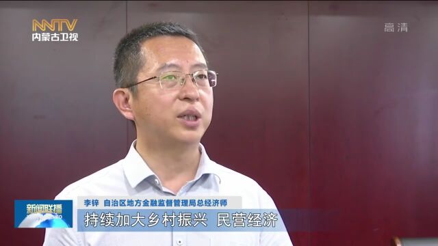 喜迎二十大 | 新增贷款300亿元 普惠金融服务为中小微企业纾困