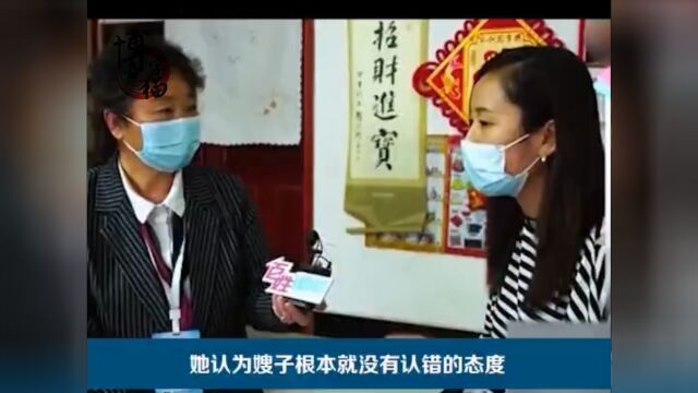 找娘家哥把丈夫打成骨折,如今跪求婆家出具谅解书,婆婆:先拿30万!