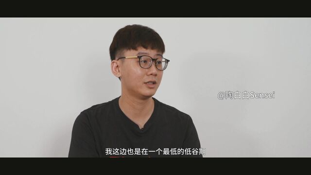 陶白白Sensei和小鹿娇的屏幕之恋 当代自媒体实录《百分之一时代》系列纪录片精彩片段