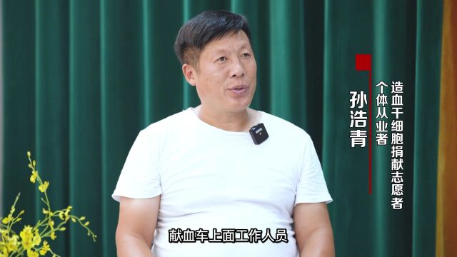 连云港灌云:强国有我 以爱相“髓”