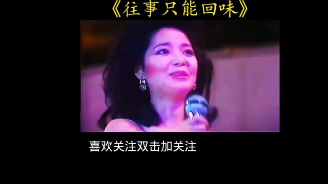 8090经典老歌