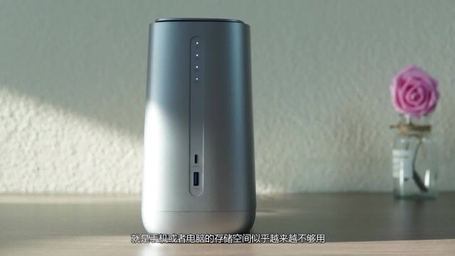 绿联私有云DH2100:简单易用、数据安全,一站式解决个人存储难题