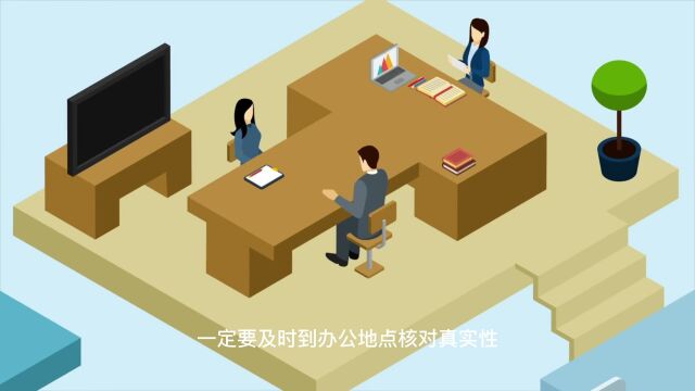 金融小课堂|怎样预防电信诈骗?