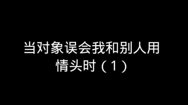 当CP不跟我用情头我就自己换上,竟然在峡谷偶遇情头的另一半