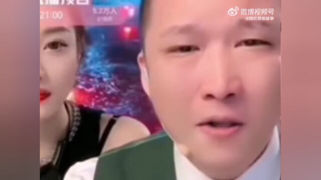 二驴表示直播间都是真人现在ks协议挂不上.李四直言在互联网还是有那么一点点小薄面!