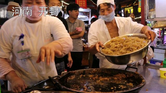 开封美食美食小吃,外地人难入口本地人排队买