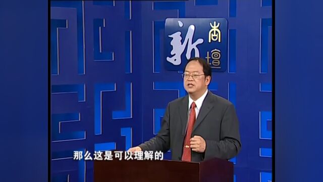 国学课程‖论语三百讲 第256讲《君子三戒》