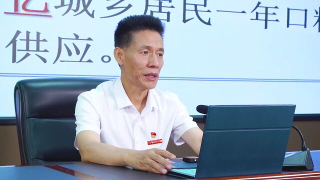 【党课开讲进行时】黑龙江省农垦管理干部学院党委书记吕维明