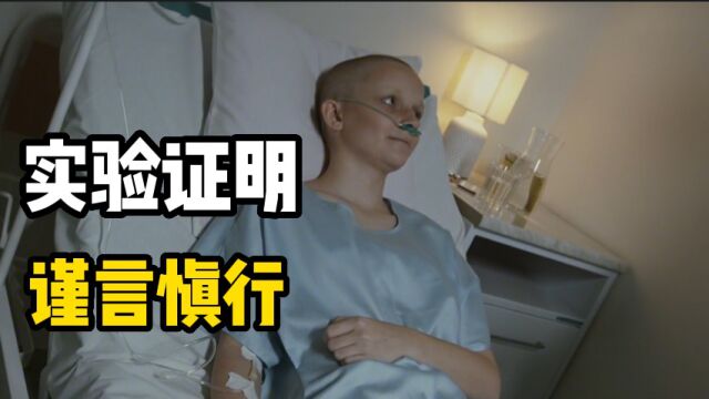 科学团队实验证明:人死后仍能听到声音!临终告别可千万谨言慎行