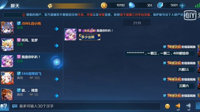 交易证据