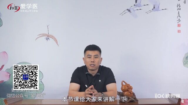 急慢性心痛的治疗——李金龙