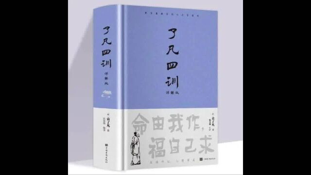 经历过生死,才会对生命有敬畏,才会信命.这是古今知命、改命第一奇书流传至今.#白血病 #记录真实生活 #命理 #生活很累但要继续