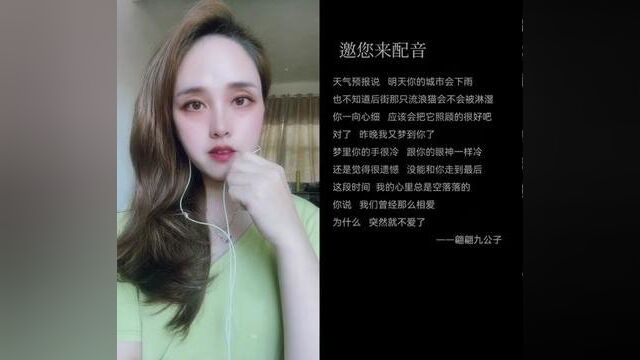 一起 #合拍 为什么我们曾经那么相爱 突然就不爱了呢?#角色配音#剧情配音#配音#pia戏