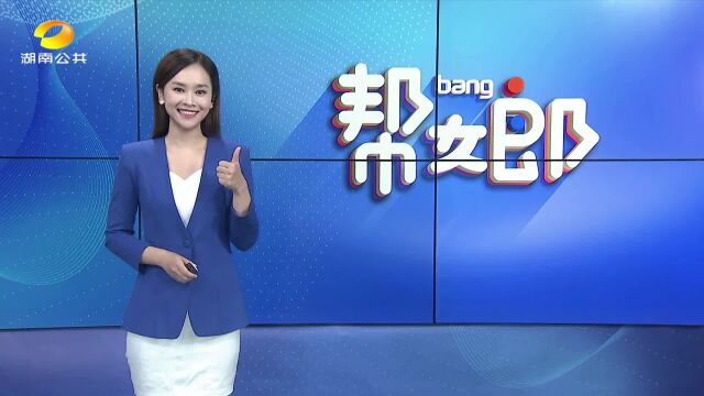 薛水生:身患癌症心系家乡 深情捐赠20万元