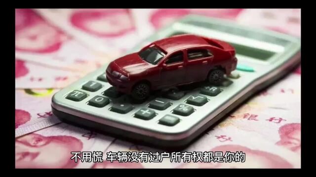 全国找车:车丢了不要着急,专业找车为您服务