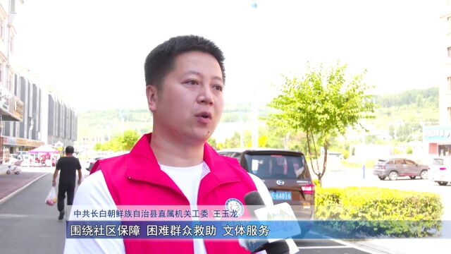 喜迎二十大——美丽白山沿江行ⷥ…š建强(沿鸭绿江行 第12站)