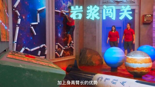 星球主题的岩浆游戏来了,这次谁会成功