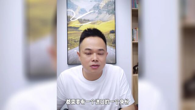 美国扣关常见问题,这几点要注意