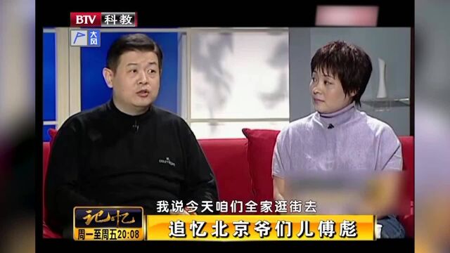 演员傅彪确诊肝癌后,放下工作陪伴妻子,但现实总是残酷的丨记忆