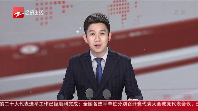 经济前沿 杭州二手房难现“金九” 专家称限购或逐步打开