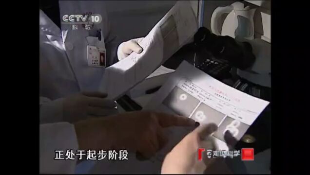 央视视频:干细胞让11年类风湿性关节炎患者康复