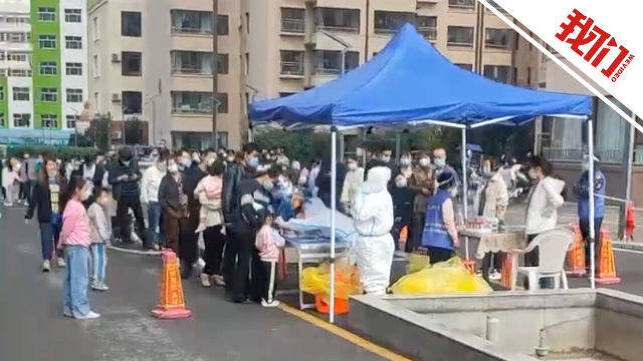 山西吕梁离石区已发现5例阳性病例:其中4人为一家人 当地划定3处中风险区