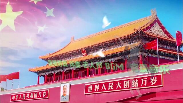 中央广播电视总台银河少年电视艺术团 祖国有我 高品质原版伴奏 BGM背景音乐