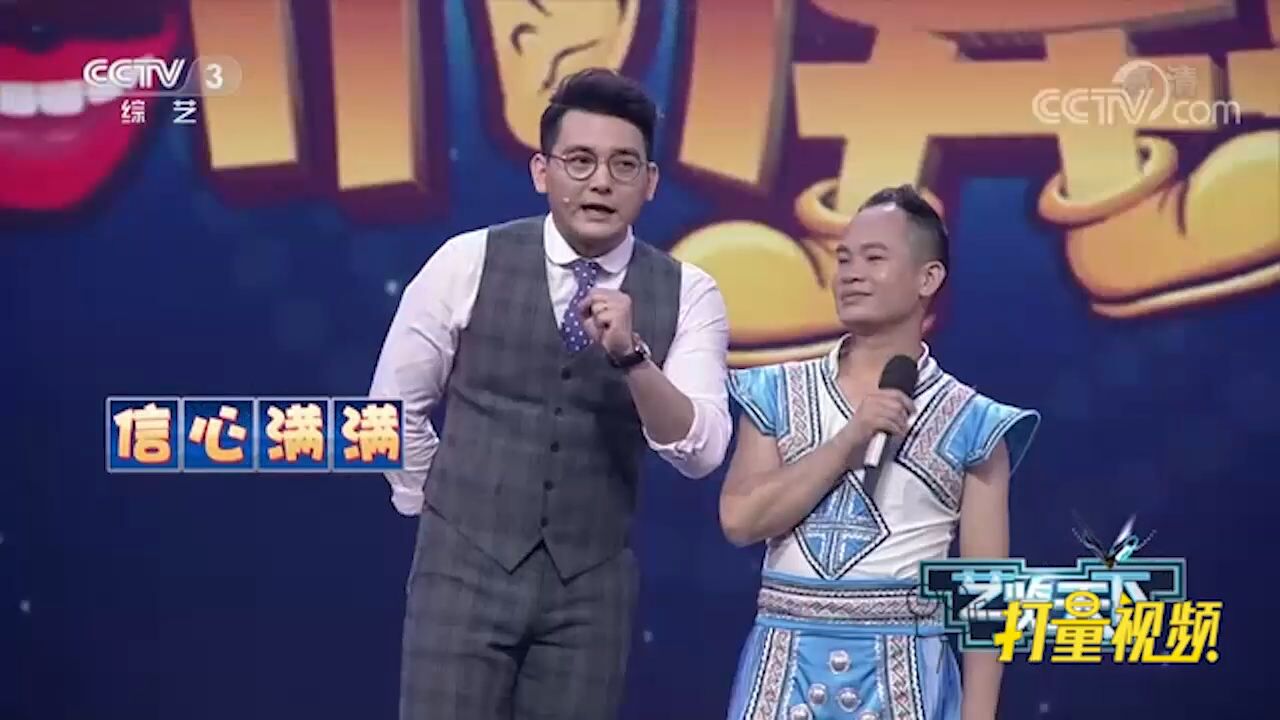 传统晃管创新演绎!难度加大悬念升级!