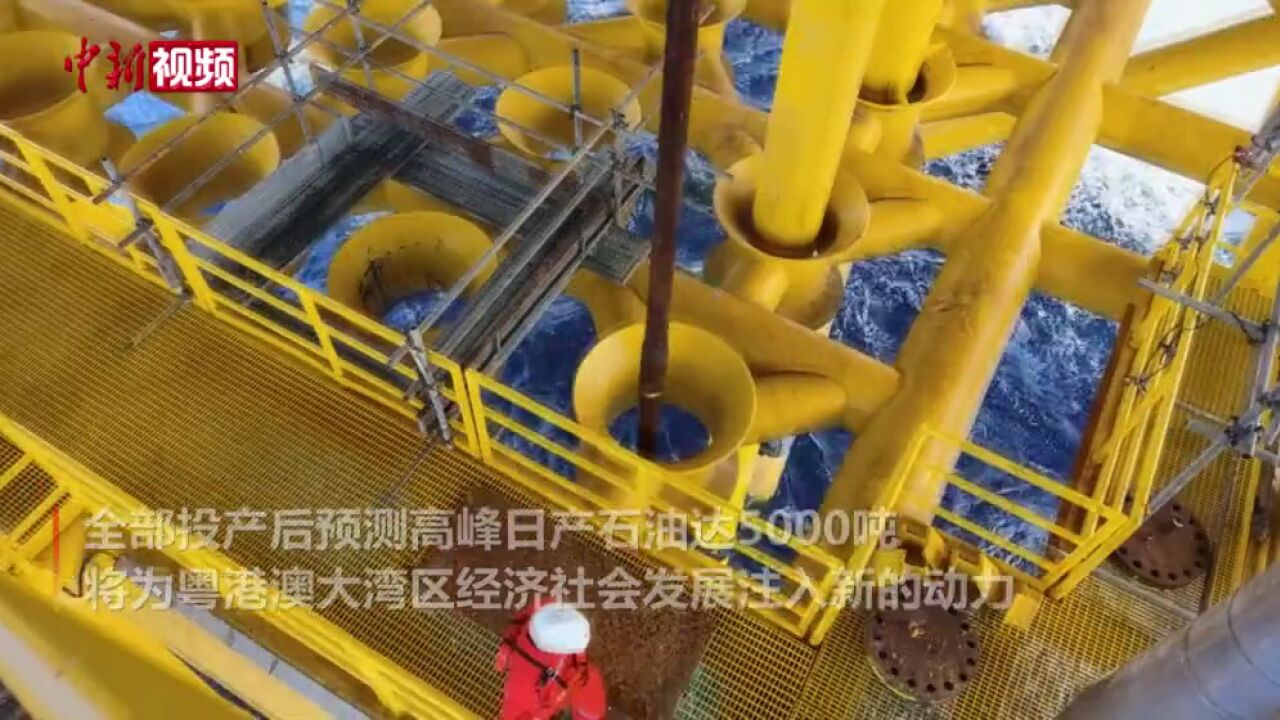 亚洲第一深水导管架“海基一号”平台正式投产