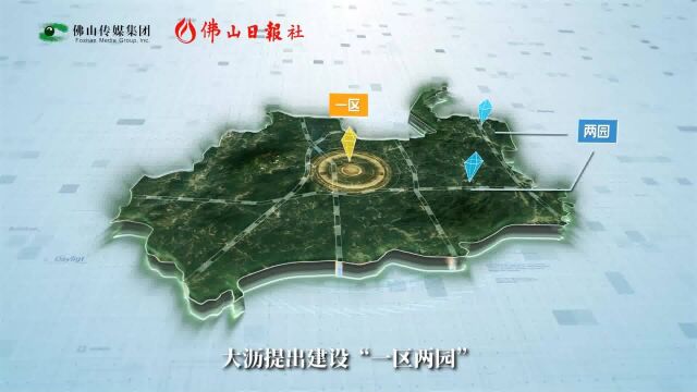 喜迎党的二十大五区主播走基层看变化(南海大沥)