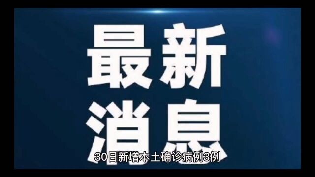 云南昆明市最新消息