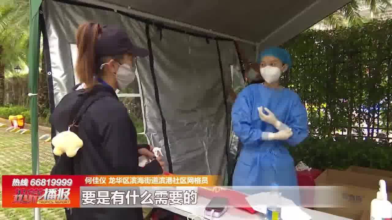 “十问十查”落细落实 全力以赴做好服务