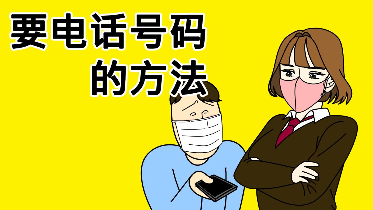 [JJALTOON Premium] 穿过口罩