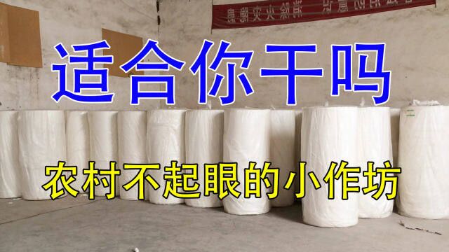 销路不愁、操作简单,1家3口就能干的加工厂,在农村干最划算