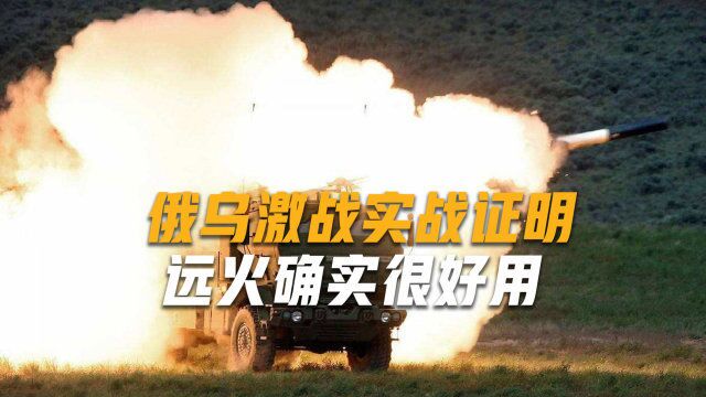 俄乌战争为何打成这样?决定性武器已经确定,证明中国有先见之明