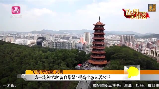 产业转化“沿途下蛋”探寻科研经济“光明路径”