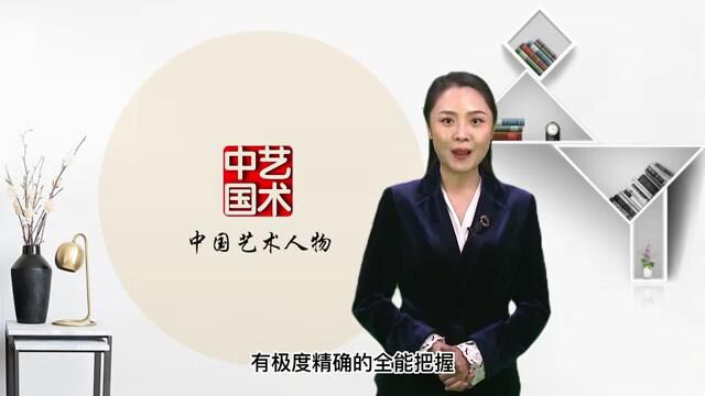 中国艺术人物——刘春侠