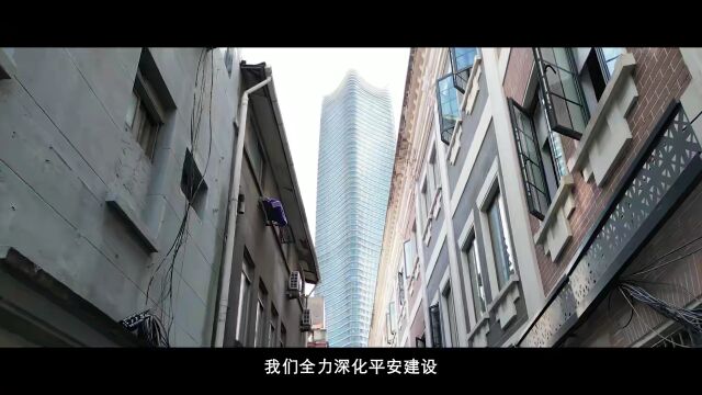 【打造“法律服务产业集聚圈”,擦亮“浦江金三角”法治新品牌】——区司法局“法治8分钟”