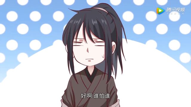 史上第一祖师爷