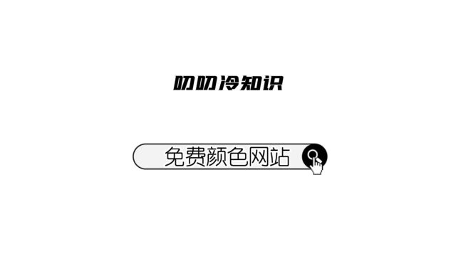 看片一时爽,最终悔断肠!