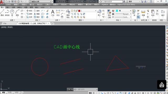 CAD零基础教程,CAD如何快速绘制中心线,你学会了吗?