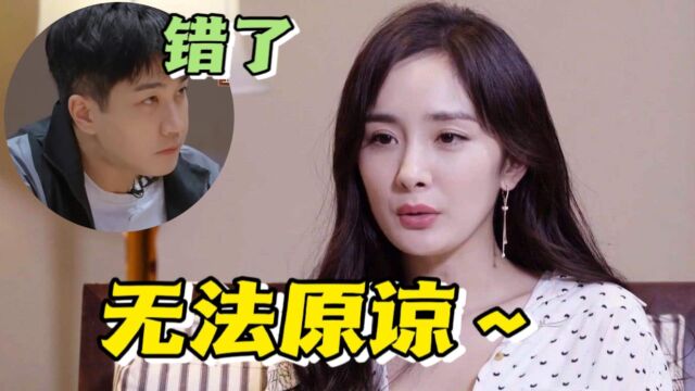 杨幂和刘恺威的往事