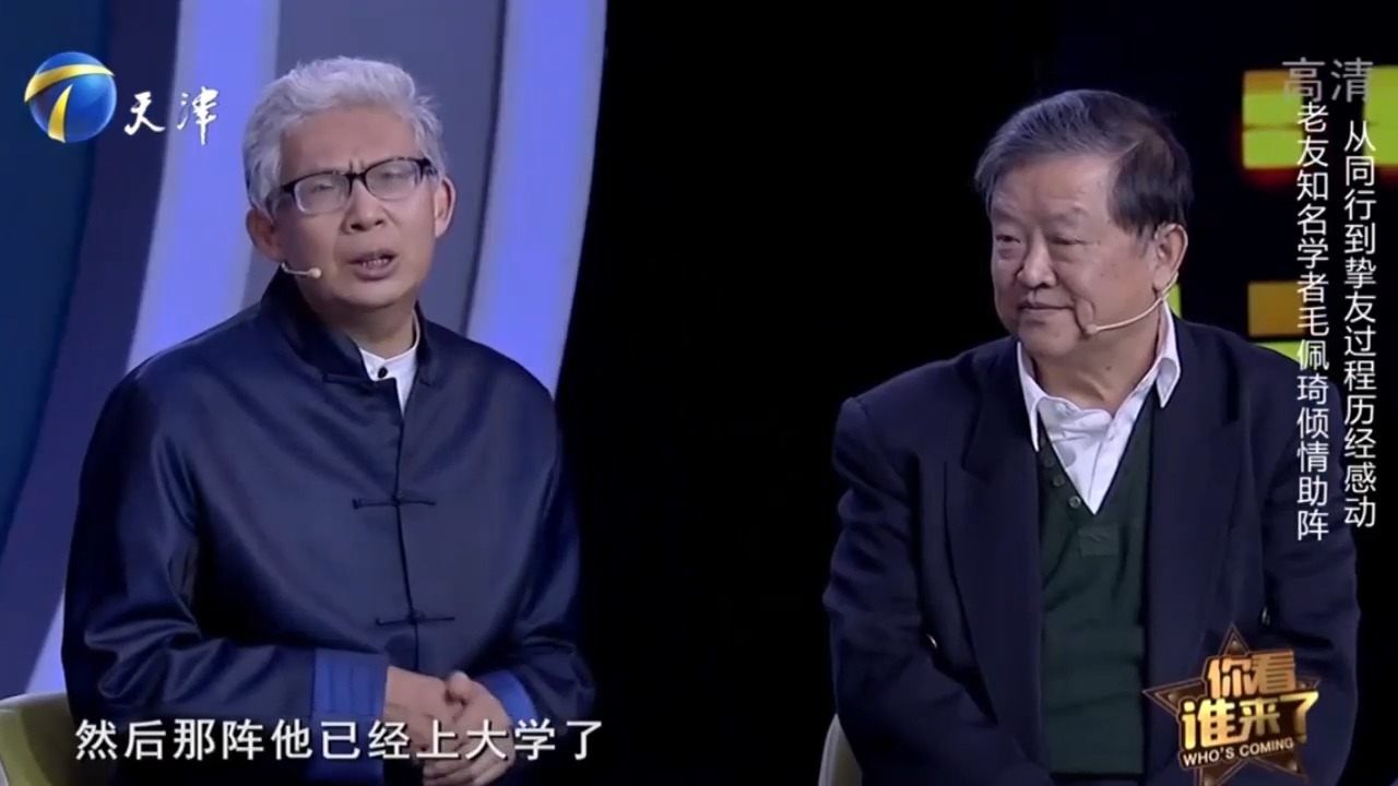 毛佩琦助阵纪连海,二人因《百家讲坛》结缘,回忆往事感慨诸多