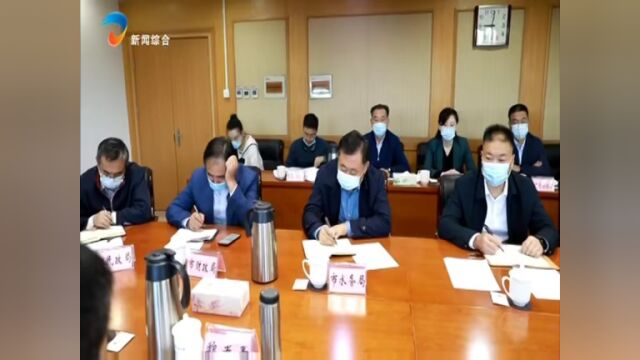 全市审计查出问题整改工作会议召开