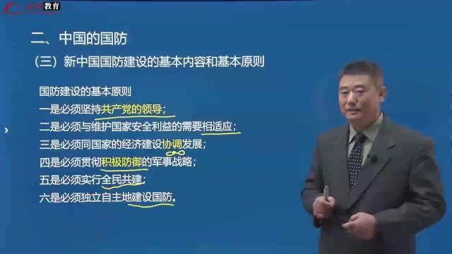 2023红狮 军队文职公共科目 名师 视频课程 全部有